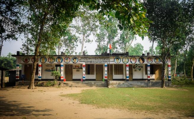 Kendua Government Primary School